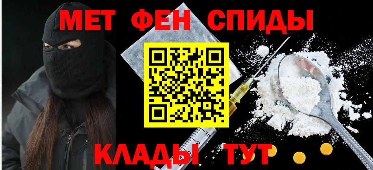 Амфетамин Розовый  Амфетамин  Полевской  Вход с VPN 