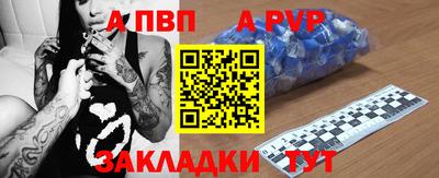 прущие крисы Старая Купавна