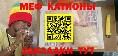 прущие крисы Старая Купавна