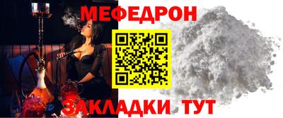 первитин Ставрополь