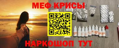 прущие крисы Старая Купавна