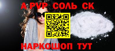 прущие крисы Старая Купавна
