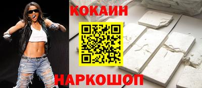 первитин Ставрополь