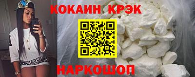 прущие крисы Старая Купавна