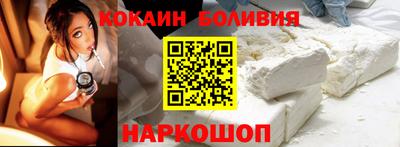прущие крисы Старая Купавна