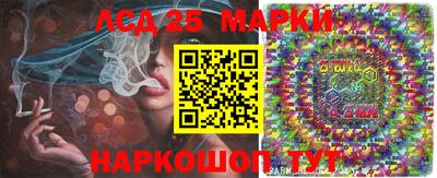прущие крисы Старая Купавна