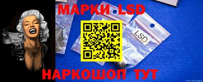 прущие крисы Старая Купавна
