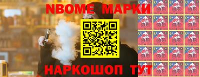 прущие крисы Старая Купавна