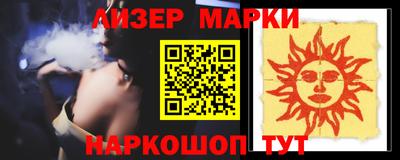 первитин Ставрополь