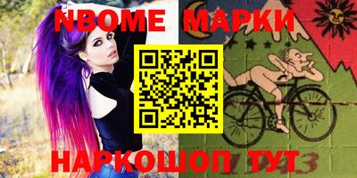 первитин Ставрополь