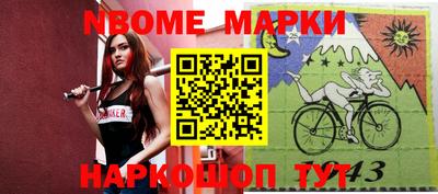 прущие крисы Старая Купавна