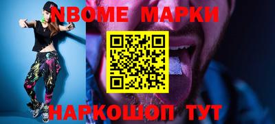 первитин Ставрополь