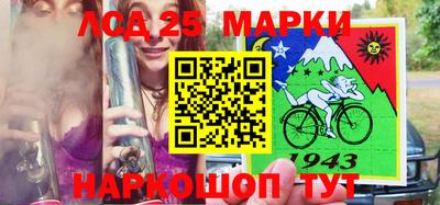 кокаин VHQ Сланцы