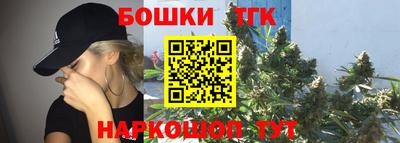 первитин Ставрополь