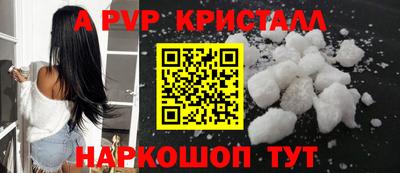 первитин Ставрополь