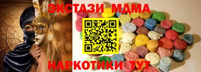 таблы Славянск-на-Кубани