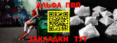 кокаин VHQ Сланцы