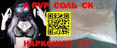 таблы Славянск-на-Кубани
