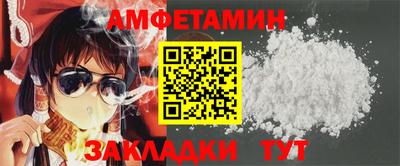 ALPHA PVP Славгород