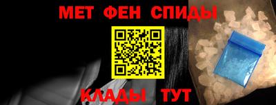 первитин Ставрополь