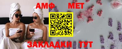 первитин Ставрополь
