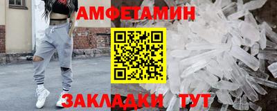 прущие крисы Старая Купавна