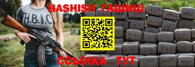 прущие крисы Старая Купавна