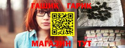 прущие крисы Старая Купавна