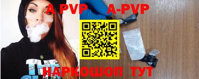кокаин VHQ Сланцы
