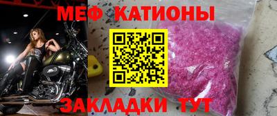 таблы Славянск-на-Кубани