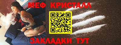 кокаин VHQ Сланцы