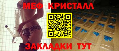 первитин Ставрополь