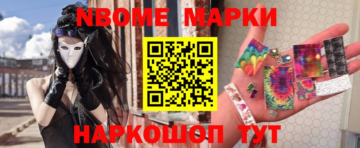 LSD-25 экстази  Лсд 25 экстази кислота  Полевской  Вход с VPN  Лсд 25 экстази кислота 