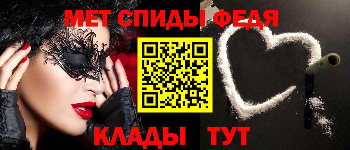 Метамфетамин Декстрометамфетамин 99.9% Полевской
