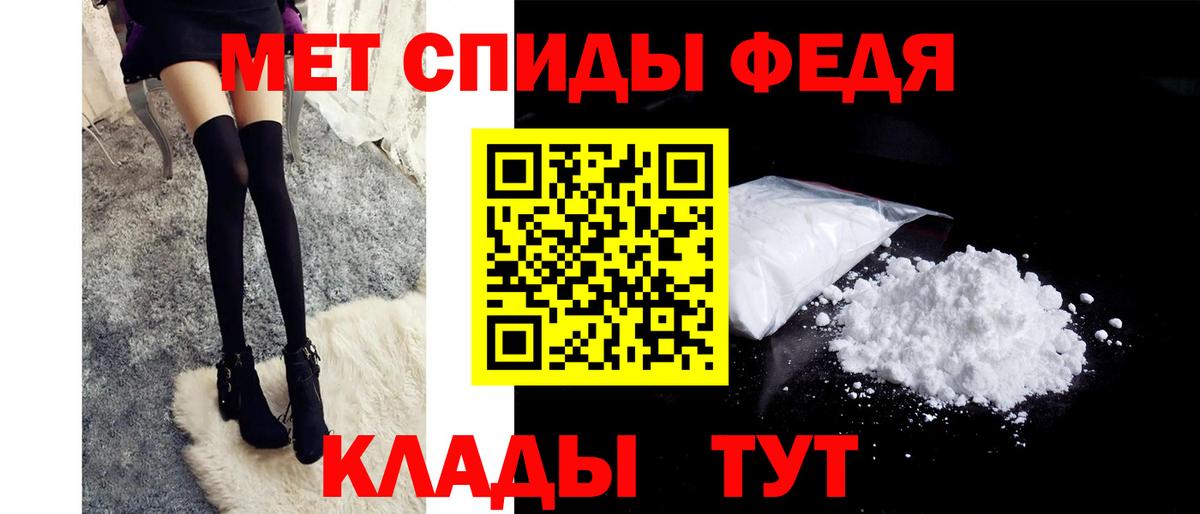 Полевской  Первитин пудра  Вход с VPN 