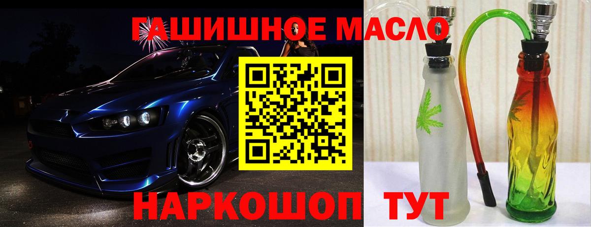 ТГК вейп  Вход с VPN  ТГК вейп с тгк  Полевской 