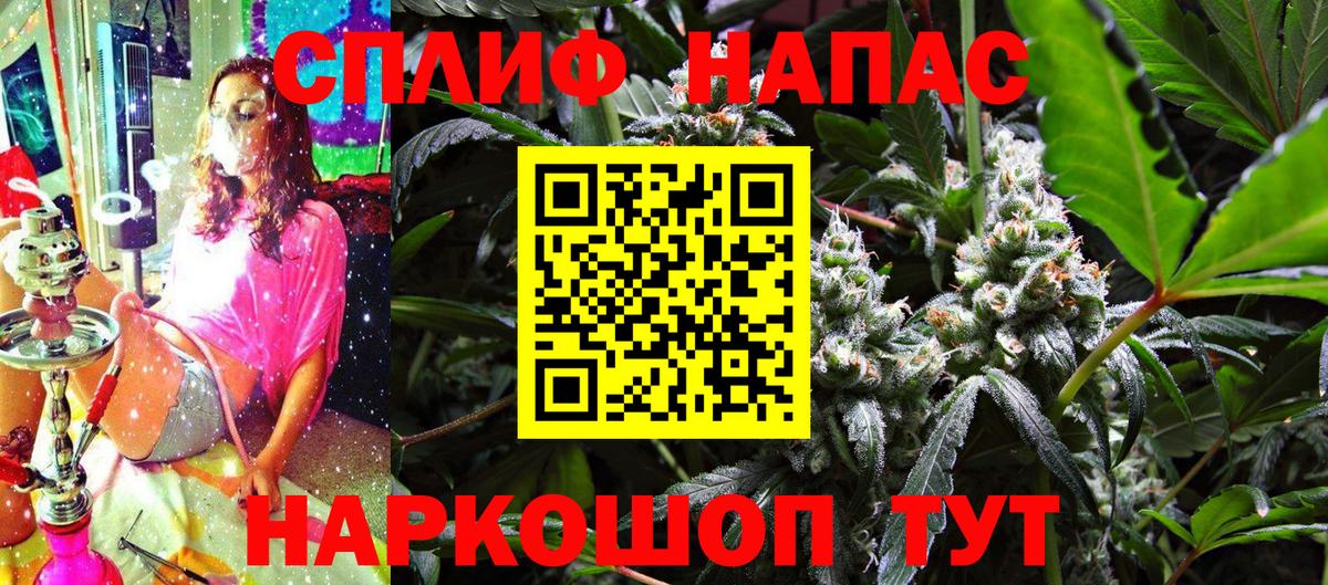 Полевской  Бошки Шишки LSD WEED  Бошки марихуана OG Kush  Вход с VPN  Шишки марихуана SATIVA & INDICA 